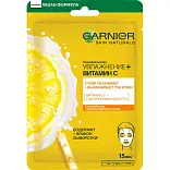 Garnier тканевая маска для лица увлажнение витамин с c гиалуроновой кислотой и витамином 28 мл
