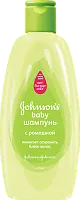 Детский шампунь JOHNSONS BABY для волос с ромашкой 500 мл
