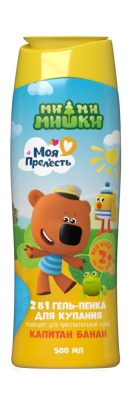 Моя прелесть гель пенка для купания 2 в 1 ми ми мишки капитан банан 500 мл 