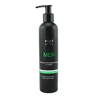 Domix gp бальзам регенерирующий от трещин men 250 мл
