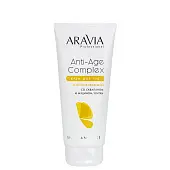 ARAVIA Professional Крем для рук омолаживающий со скваланом и муцином улитки, 150 мл