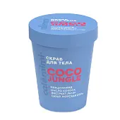 Cafe Mimi COLOURS скраб для тела jungle 250 г