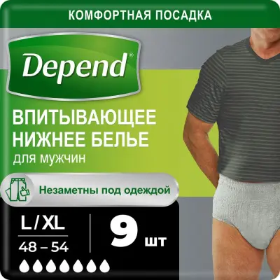 Depend белье впитывающее муж L.XL норм 9 шт размер 48-54 