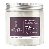 Русская Косметика магниевая соль для ванн парфюмированная табак и ваниль 400 г
