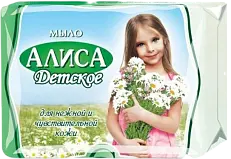 Алиса мыло детское 150 г