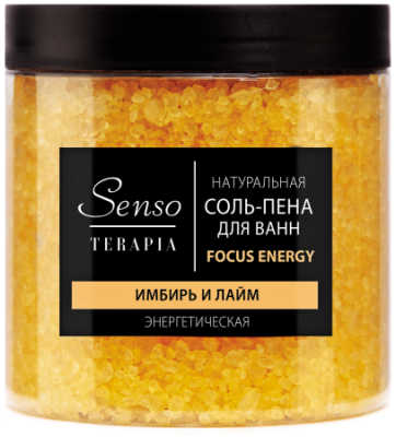 Senso Terapia соль пена для ванн энергетическая focus energy 600 г 