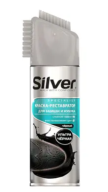 Silver спрей краска реставратор для замши и нубука 250 мл черный