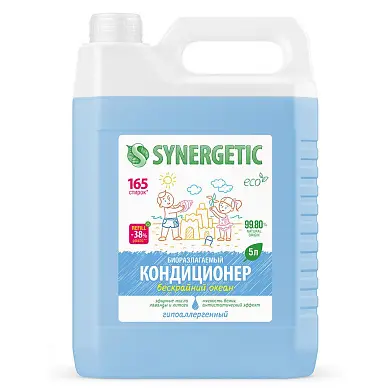 Synergetic кондиционер ополаскиватель для белья бескрайний океан 5 л