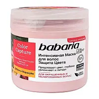 Babaria маска для волос защита цвета 400 мл