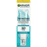Garnier чистая кожа ежедневный матирующий солнцезащитный флюид 40 мл