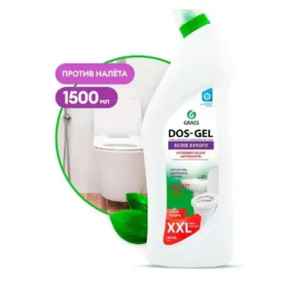Grass универсальное чистящее средство флакон 1500 мл 