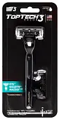 3 мужская бритва 1 станок+ 2 сменные кассеты совместима с gillette