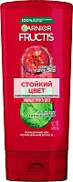 Fructis бальзам ополаскиватель годжи стойкий цвет для окрашенных или мелированных волос 200 мл