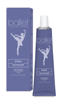 Ballet крем для лица ночной 40 мл 