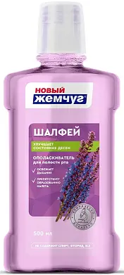 Новый Жемчуг ополаскиватель для полости рта шалфей 500 мл