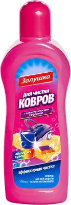 Золушка cредство для чистки ковров плюс антистатик 500 мл 