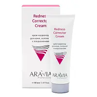 Aravia Professional Крем-корректор для кожи лица склонной к покраснениям 50 мл