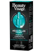 Beauty Visage сыворотка лифтинг для лица и кожи вокруг глаз 30 мл
