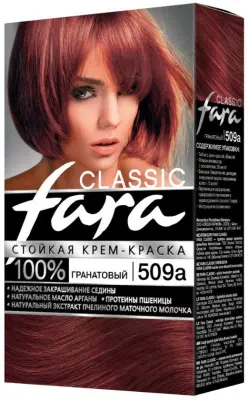 Fara краска для волос 509А гранатовый 
