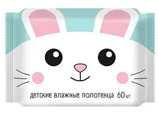 Pamperino №60 полотенца детские с ромашкой алоэ и витамином e