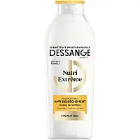 Dessange Paris шампунь для сухих истощенных волос экстра питание 280 мл