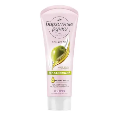 Бархатные Ручки крем для рук с маслом оливы и гиалуроном увлажняющий 80 мл 