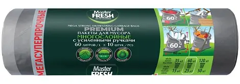 Master FRESH пакеты для мусора многослойные 60л с усиленными завязками 60мкм 10шт серебро мегасуперпрочные