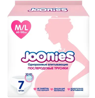 Joonies трусики послеродовые размер 60-100 см 7 шт 