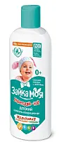 ВЕСНА шампунь кондиционер зайка моя укрепляй ка 300 гр
