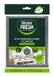 Master FRESH эко салфетки целлюлозные антимикробная добавка 15*18см 4+1шт