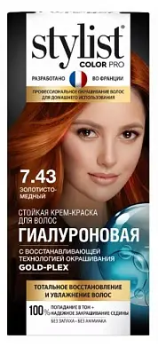 Фитокосметик краска для волос 7.43 Золотисто-медный