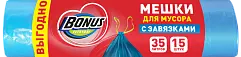 BONUS пакеты для мусора с затяжками 51*52 см 35л 15 шт синие