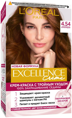 L'oreal Excellence 4.54 богатый медный 