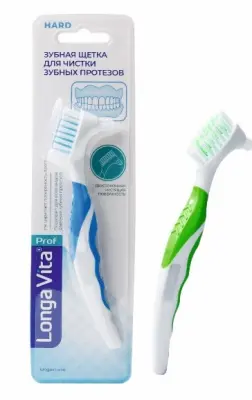 Лонга Вита зубная щетка для протезов двусторонняя с жесткой щетиной 