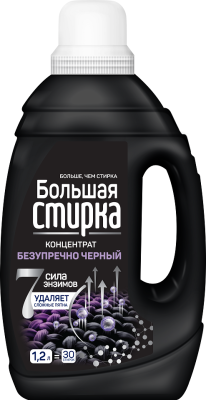 Большая стирка гель для стирки black 1200 мл 