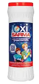 Невская Косметика sarma многофункциональный очиститель пятновыводитель отбеливатель 500 г