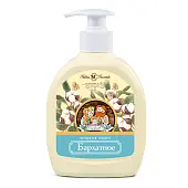 Невская Косметика мыло жидкое бархатное 300мл