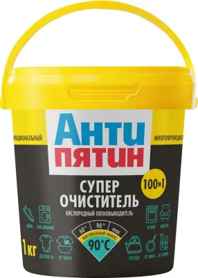 Антипятин порошок супер очиститель кислородный пятновыводитель 100 в1 60-90°с 1кг 30% бесплатно 