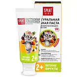 Splat kids зубная паста 2-6 лет летние фрукты с аминофторидом 63 гр