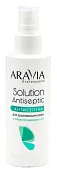 ARAVIA Professional лосьон антисептик с хлоргексидином 0,1% 150 мл