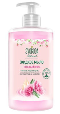 Svoboda жидкое мыло розовый пион 430 мл 