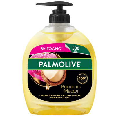 Palmolive жидкое мыло роскошь масел с маслом макадамии и экстрактом пиона 500 мл 