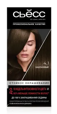 Сьёсс краска для волос 4-1 каштановый