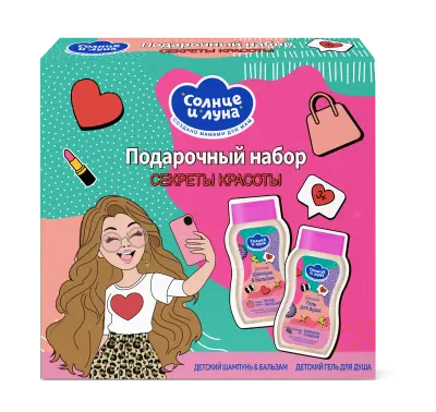 Подарочный набор солнце и луна тайны красоты для девочек 3+ детский шампунь бальзам для девочек 200 мл детский гель для душа 200 мл 