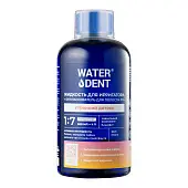 Waterdent жидкость для ирригатора утренний детокс 500мл