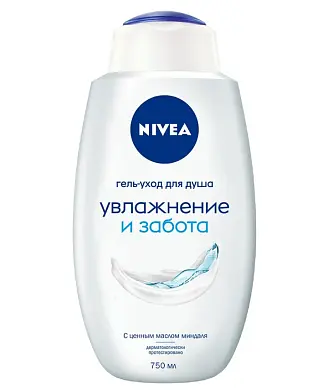Nivea гель уход для душа увлажнение и забота 750 мл