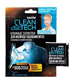 Salton cалфетки против пятен CleanTech 7шт