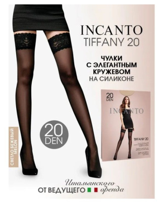 INCANTO чулки tiffany 20 по 100  melon 3 