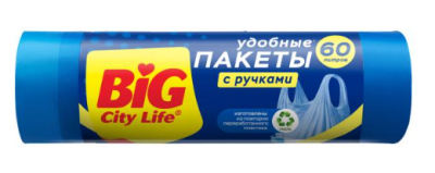 BIG City пакеты для мусора с ручками 60л синие 20 шт 