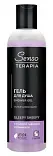 Senso Terapia гель для душа для сладких снов sleepy sheepy 230 мл